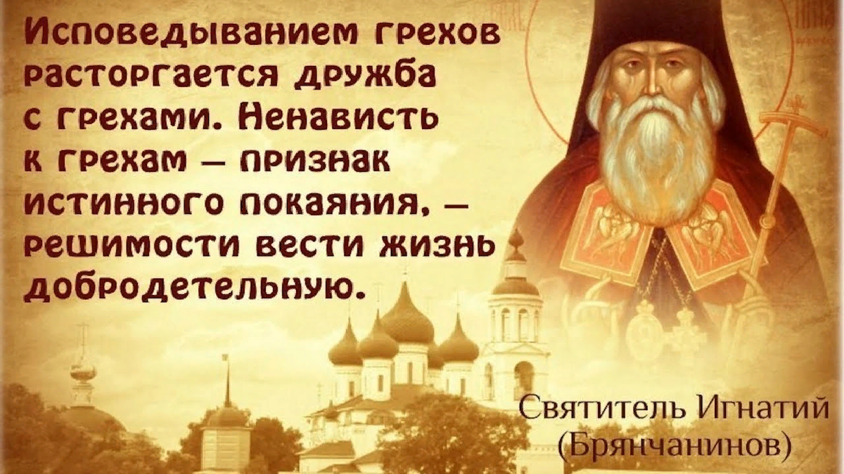 Православие для начинающих: 8 шагов новоначального христианина | Святые  места | Дзен