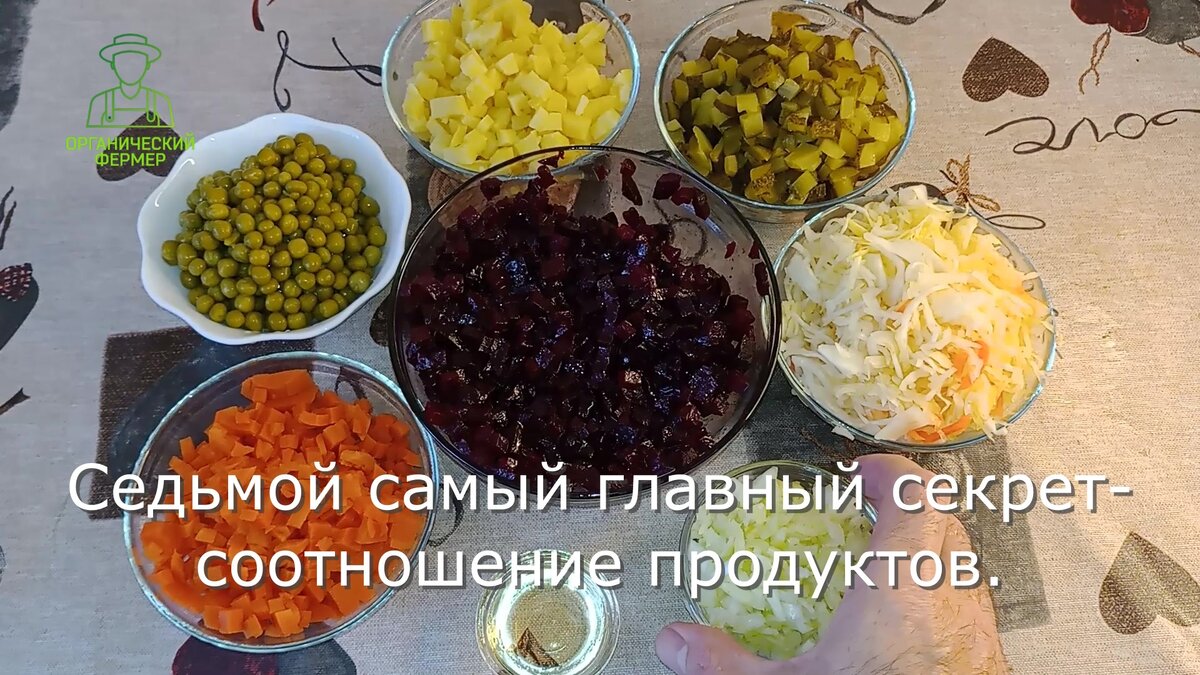 Сколько хранится винегрет