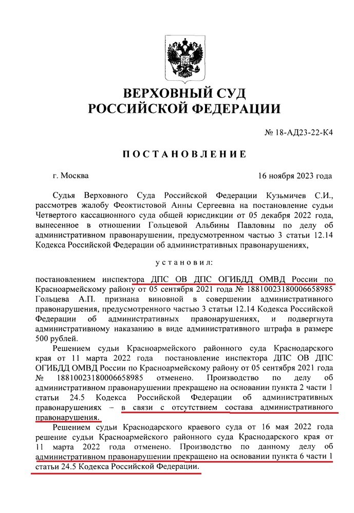 ВС пояснил, какие обстоятельства подлежат доказыванию в спорах о взыскании убытков по ДТП