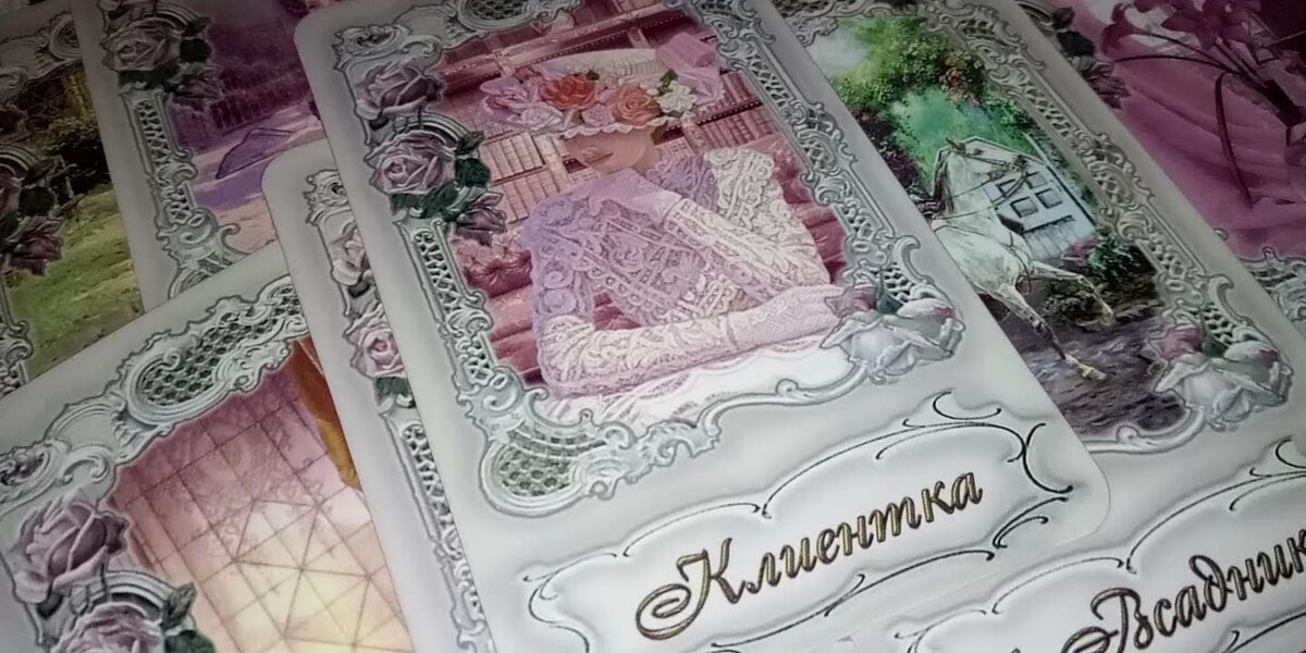 Ленорман-расклад: Что уготовила Вселенная?Крутой поворот в судьбе ...