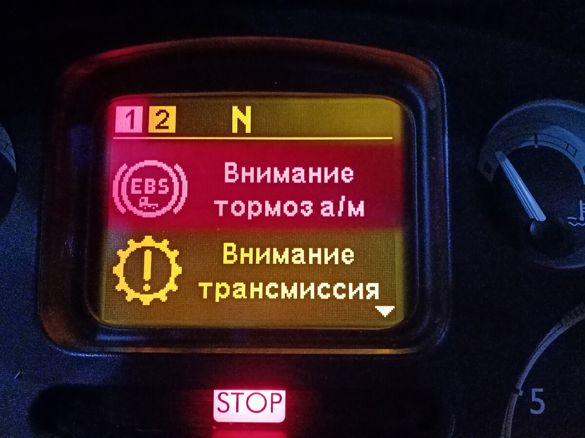 DAF XF105. Внимание тормоз а/м красным. (Brake system truck warning 