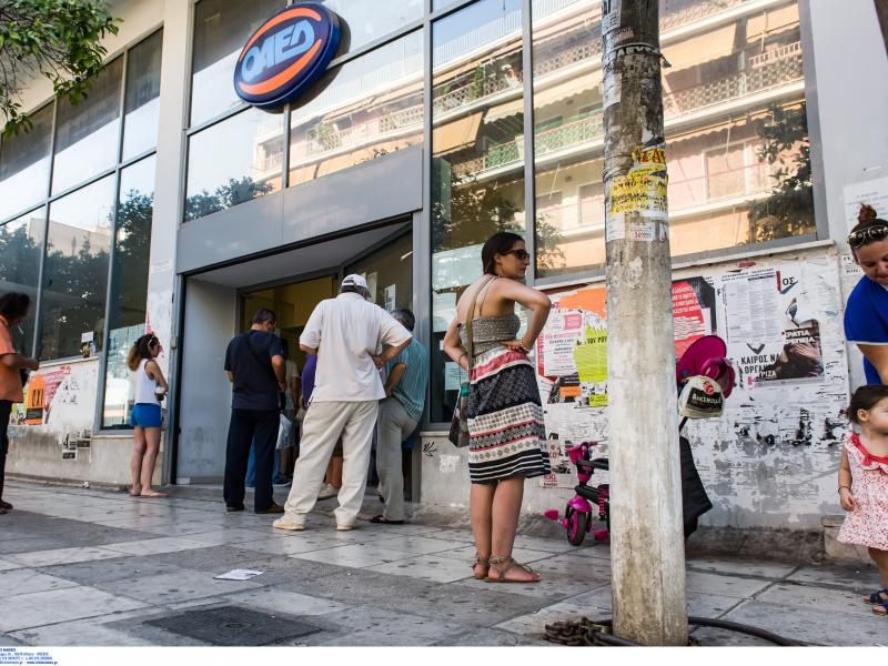 Биржа труда