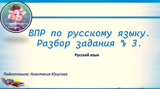 211 упражнение по русскому 5 класс