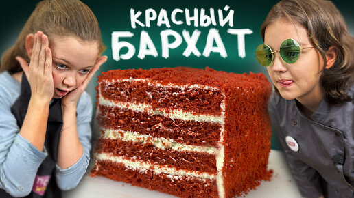 Моей дочке 11 лет и вот такой шикарный торт она сделала сама! Умница!