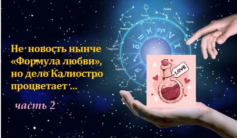 Продолжение материала про "сексуальные потребности"