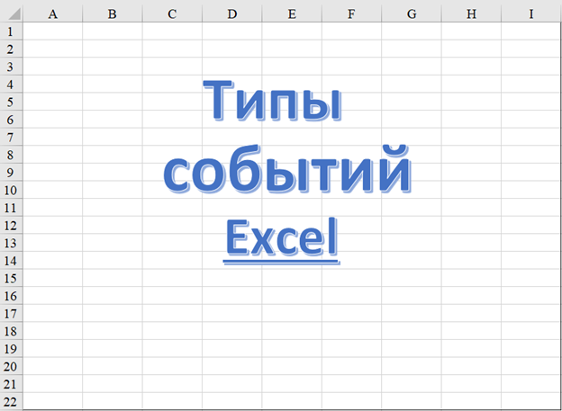 Скриншот с моего ноутбука