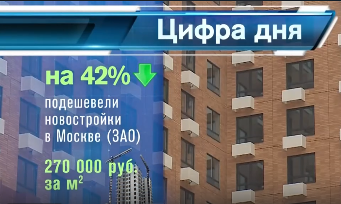 Фрагмент эфира телеканала РЕН ТВ от 29 ноября 2023 года
