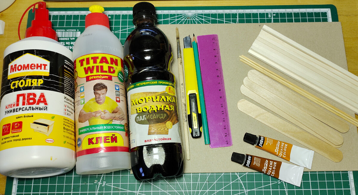 Материалы для создания кукольного шкафа