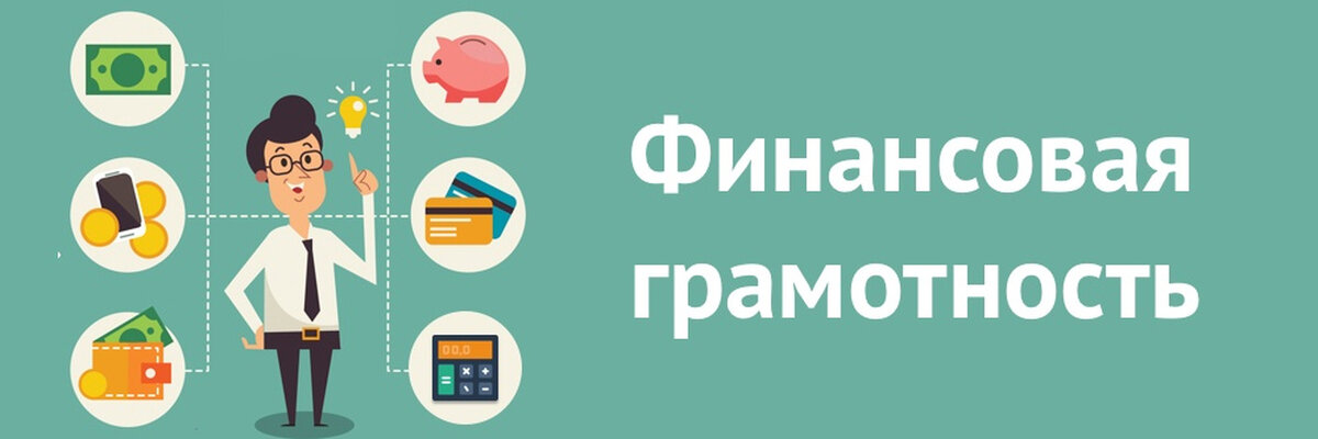 Процесс управления своими доходами и расходами является ключевым элементом успешного финансового планирования. Вот несколько советов, которые помогут вам достичь финансовой стабильности и уверенности в будущем: 
1. Бюджетирование — Ваш Гид в Мире Финансов:
Определите свои основные доходы и обязательные расходы. Создайте бюджет, включающий в себя средства на накопления и развлечения. Бюджет — это ваш план действий, помогающий избежать неоправданных трат.

2. Формируйте Финансовые Цели:
Определите, к чему вы стремитесь в финансовом плане. Будь то путешествие, образование или покупка дома — цели помогут вам ориентироваться и сэкономить на необходимом.

3. Экстренный Фонд — Ваша Финансовая Спасательная Сеть:
Накопление средств на неожиданные расходы — залог финансовой устойчивости. Экстренный фонд даст вам спокойствие в случае нештатных ситуаций.

4. Инвестиции — Делайте Деньги Работать на Вас:
Рассмотрите вопрос о вложении средств в инвестиции. Инвестиционные инструменты могут приносить дополнительный доход и способствовать долгосрочному накоплению.

5. Анализируйте и Оптимизируйте Расходы:
Регулярно пересматривайте свои расходы. Могут ли вы сэкономить на каких-то статьях? Подобные рефлексии помогут оптимизировать ваши финансовые потоки.

6. Страхование — Защита От Непредвиденных Рисков:
Рассмотрите вопрос о страховании жизни, здоровья и имущества. Страховка предоставляет защиту вашим финансам в случае непредвиденных обстоятельств.

7. Образование — Ваш Лучший Инвестиционный Инструмент:
Инвестируйте в собственное образование и финансовую грамотность. Знание — мощнейший ресурс для эффективного управления финансами.

8. Своевременные Платежи и Кредитная История:
Соблюдайте своевременные платежи по счетам и кредитам. Это способствует поддержанию хорошей кредитной истории и избеганию дополнительных расходов.

9. Планируйте на Будущее:
Осознайте, что финансовая устойчивость — это долгосрочный процесс. Планируйте на будущее, создавайте резервы и стремитесь к постепенному улучшению своего финансового положения.

Управление доходами и расходами — это не просто процесс, а образ жизни. С практикой и терпением, вы сможете создать стабильные и здоровые финансовые привычки. Успехов в ваших финансовых усилиях! 💰✨





#ЭволюцияСебя #Саморазвитие #ФинансоваяГрамотность #бюджет #доходы и расходы