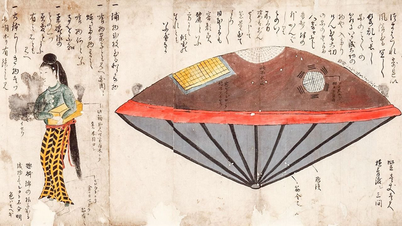 From “Hyoryu-ki-shu (Archives of Castaways)”, Public domain, via Wikimedia Commons