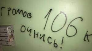 Анахронизм или еще нет?