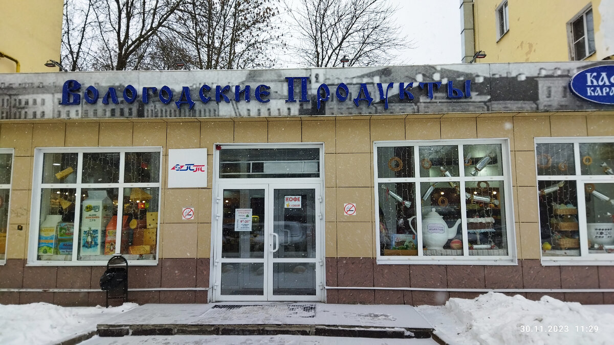 Сувениры и покупки из Вологды: традиционные, оригинальные и ...