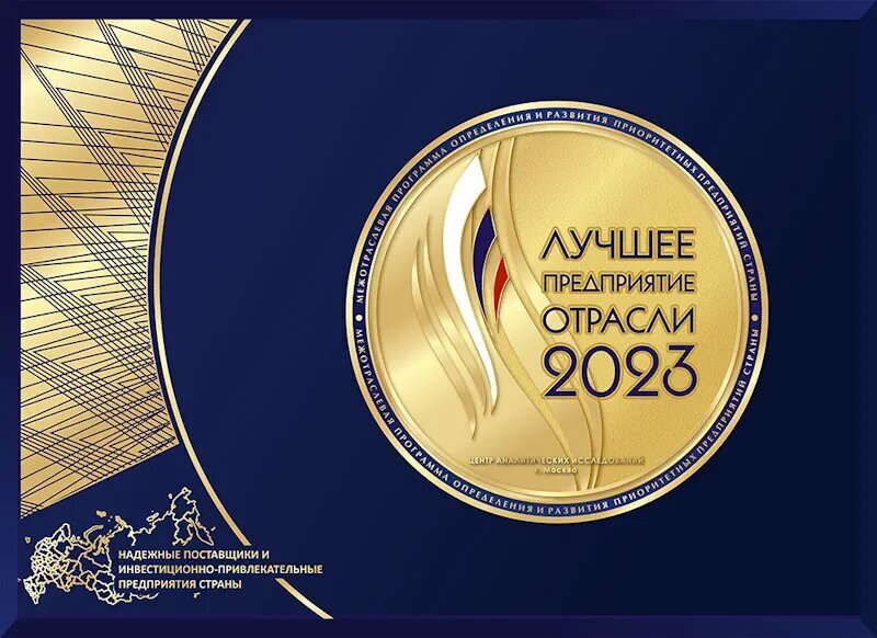 Номинация ООО ЮК "Шмелева и Партнеры"