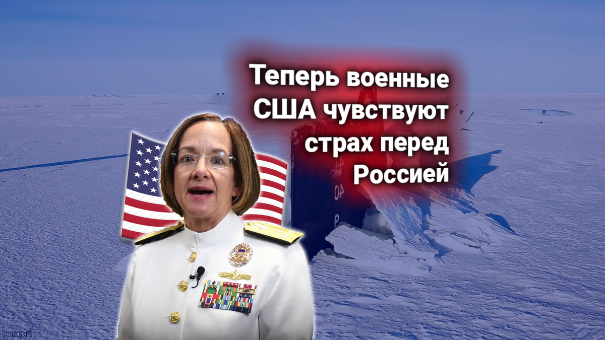 Вместо демонстрации США своего могущества и превосходства — жалкая демонстрация 