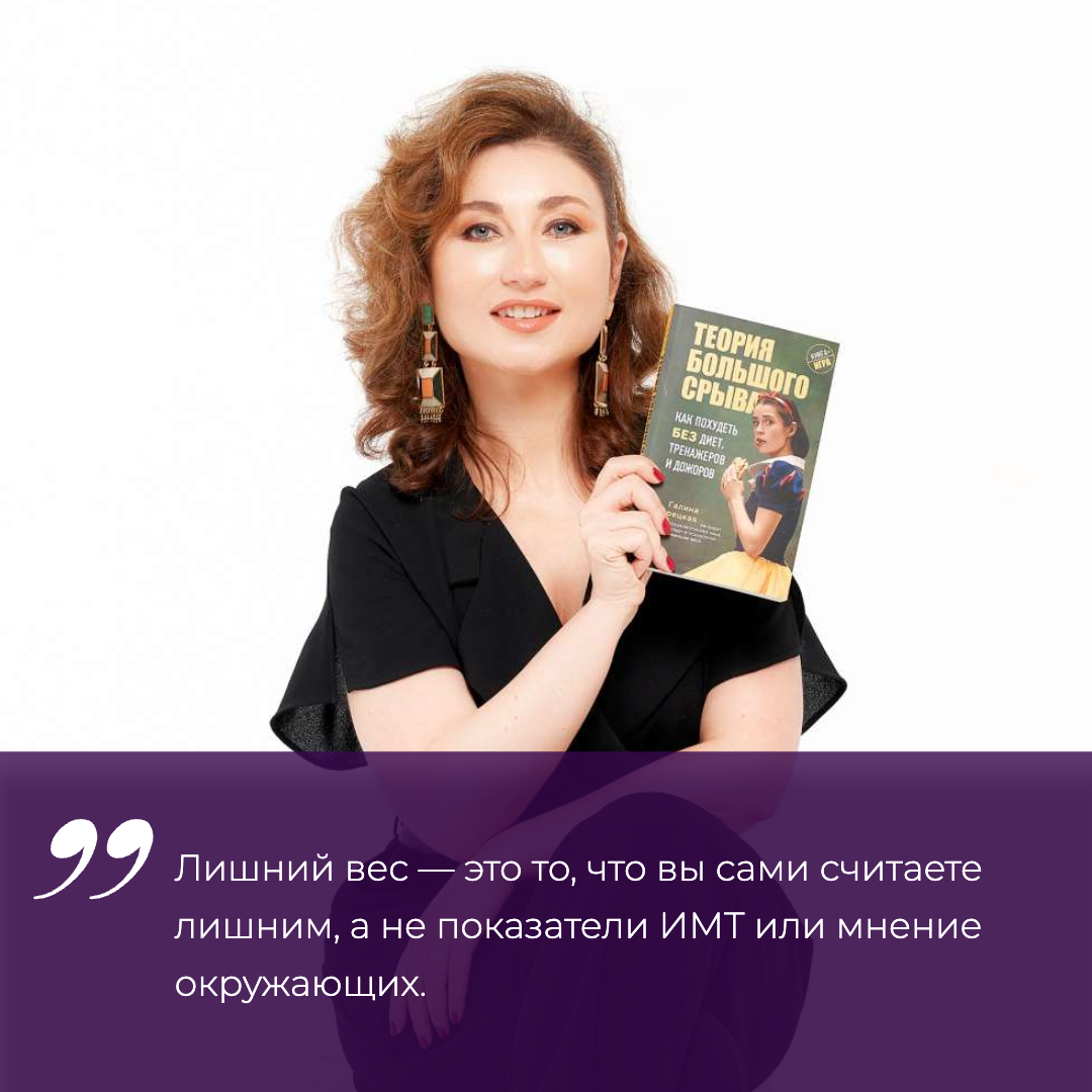На фото Галина Турецкая. Из открытых источников, дизайн автора
