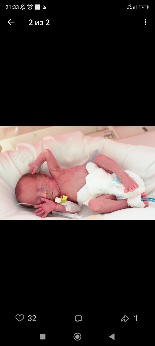 Ребенок из базы данных, ищет родителей. 