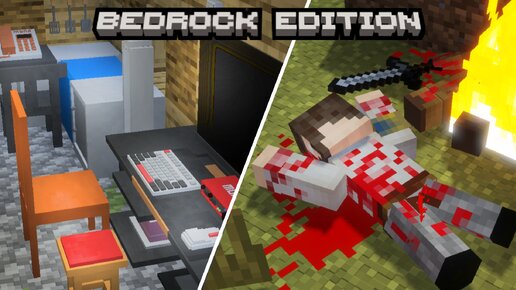 Топ Модов: 🪑Мебель... в Майнкрафт ПЕ (Бедрок) 1.20 | Скачать Моды для Minecraft PE (Bedrock)