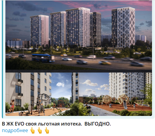 картинка из моего тг канала