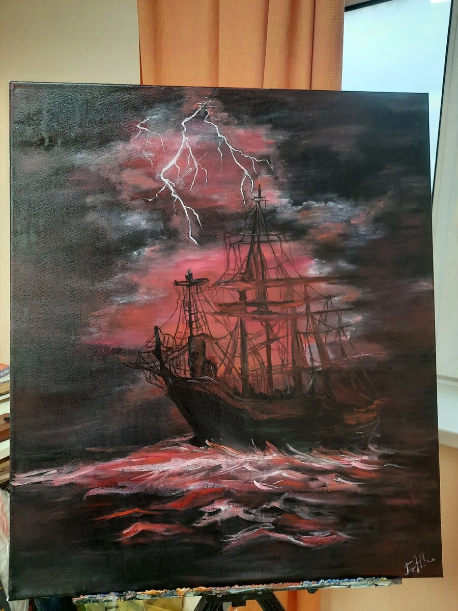 Багровая буря беспамятства