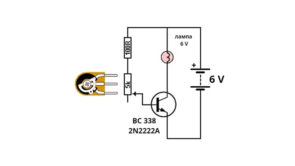Потенциометр или переменный резистор, как правильно | Самоделки от ...