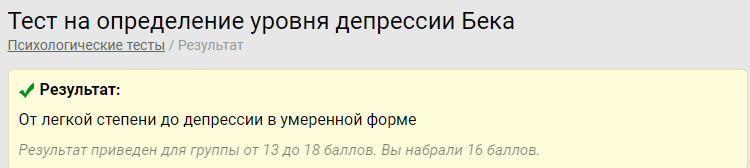 Это мое