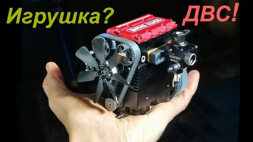 Télécharger la video: Двухцилиндровый Четырёхтактный! Не просто обзор