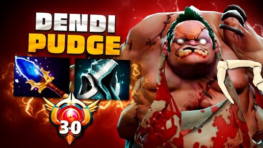 Легендарный PUDGE от Dendi - лучшие хуки Дота 2?