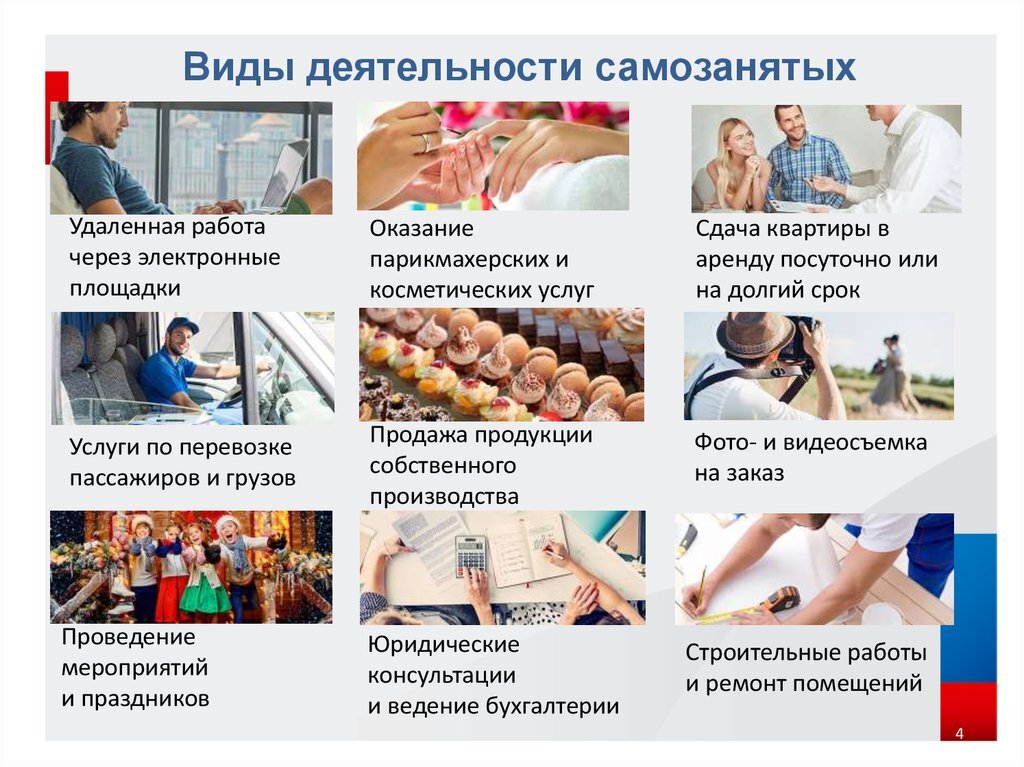 Изображение взято из интернета.