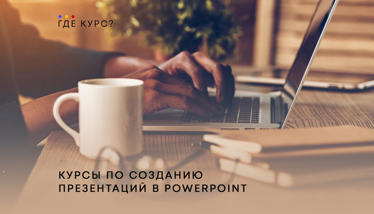 Последнее обновление: 29 октября 2024 года.