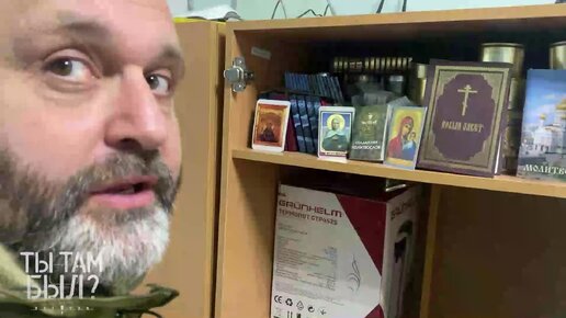 Первое, что ребята в окоп и блиндаж заносят – это Флаг России и икону ...