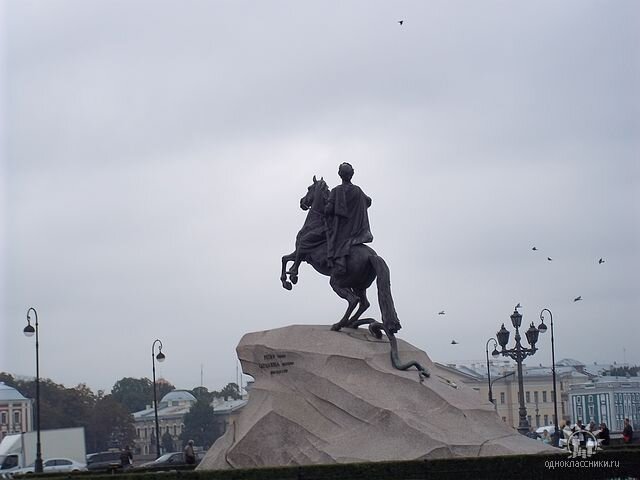 Взято дял иллюстрации из сети Интернет