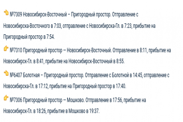    Фото: Скриншот