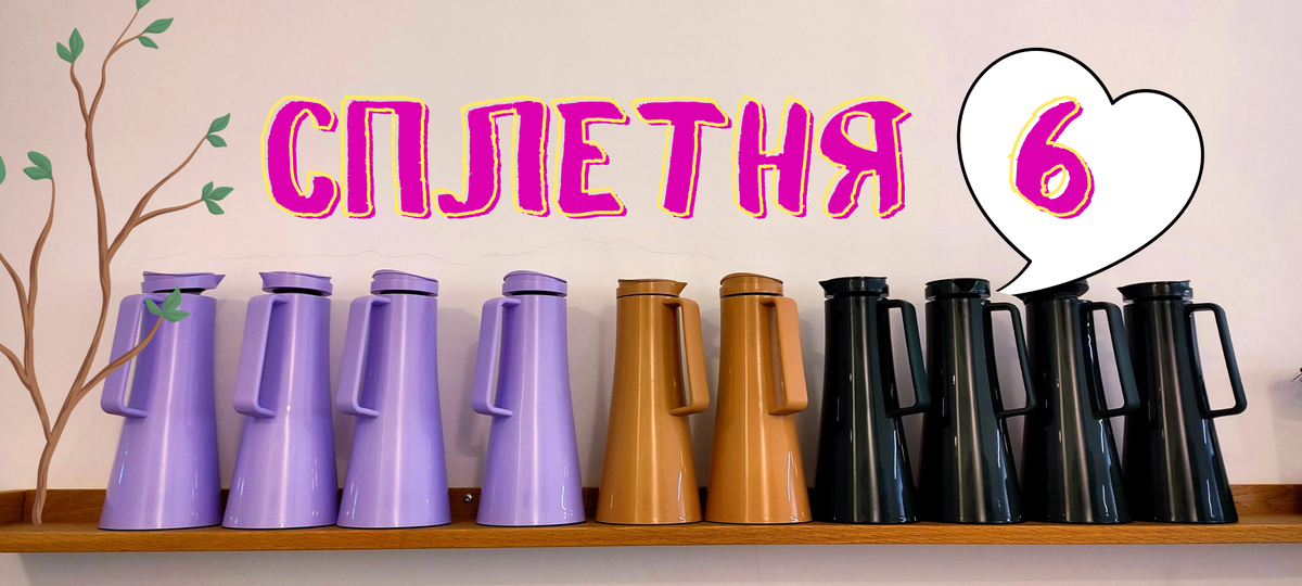 Источник: личный архив