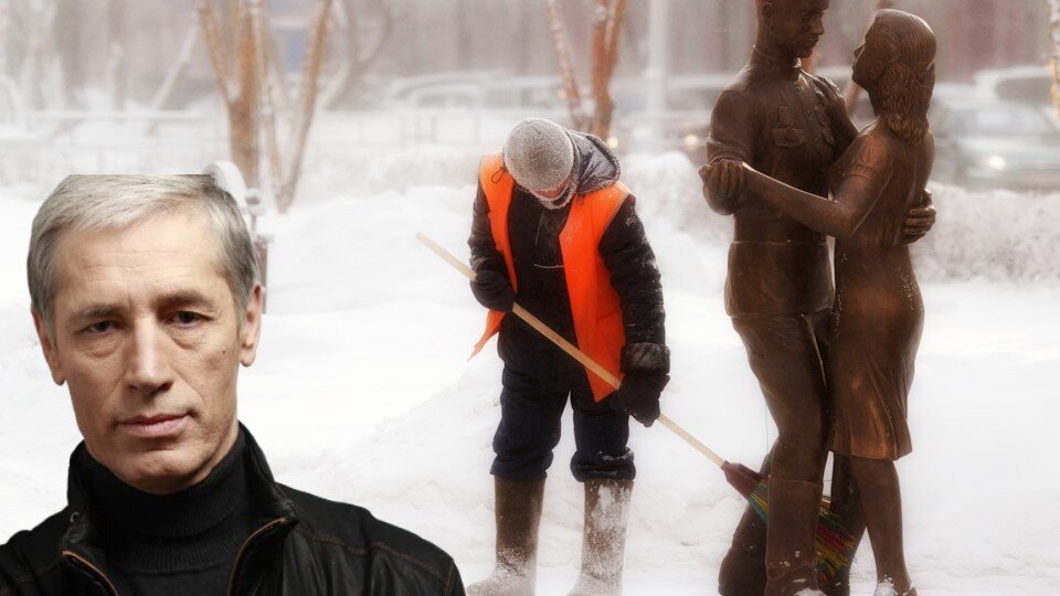 Варчук в 90-х годах вынужден был работать дворником.