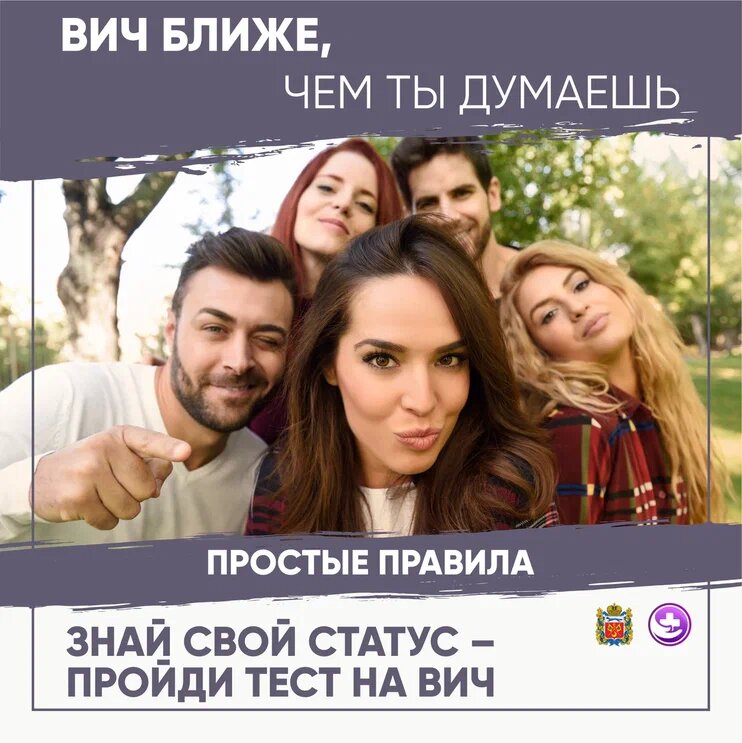    СПИД не спит. Оренбургские врачи напомнили о мерах противодействия ВИЧ-инфекции Белов Михаил Александрович