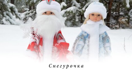 Отделка и декорирование