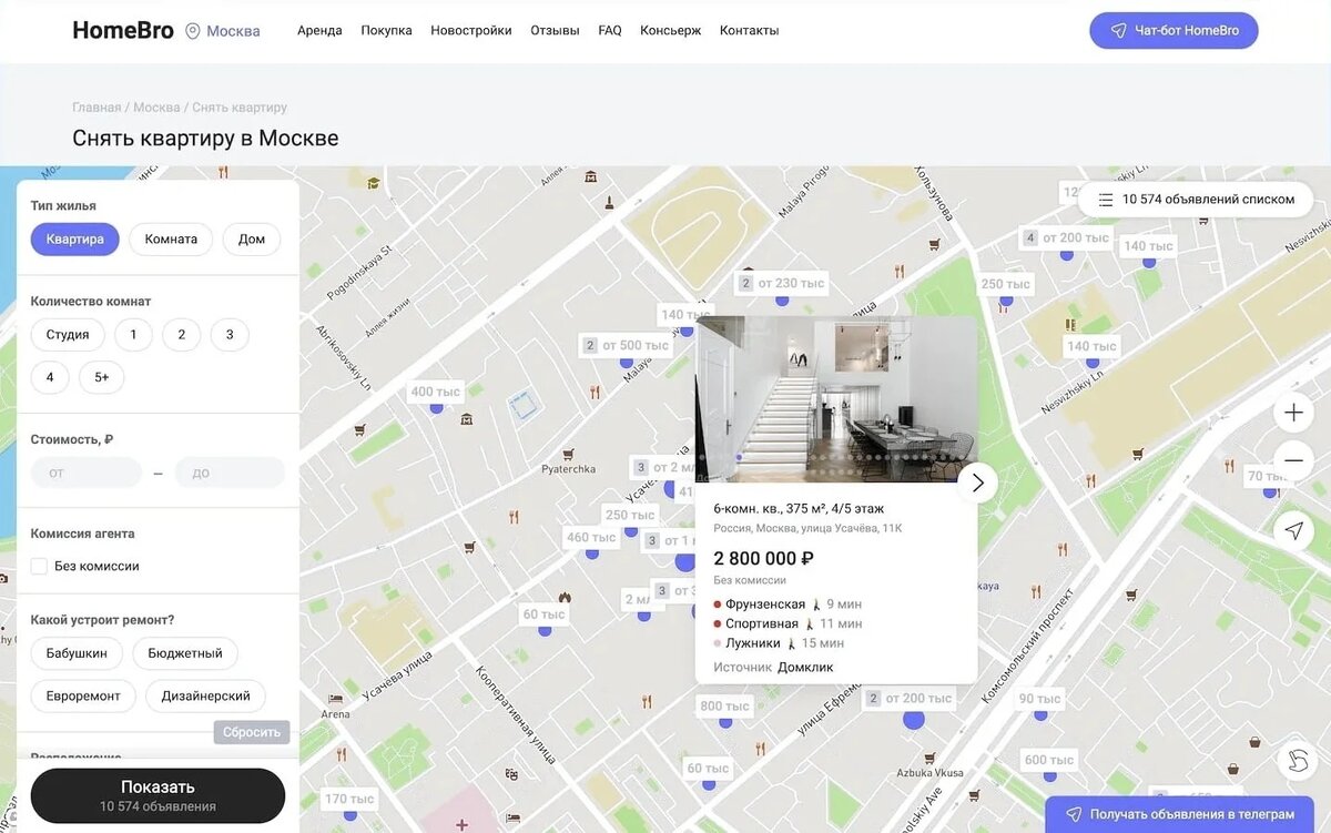 Интересно, на аренду дадут льготную IT-ипотеку?