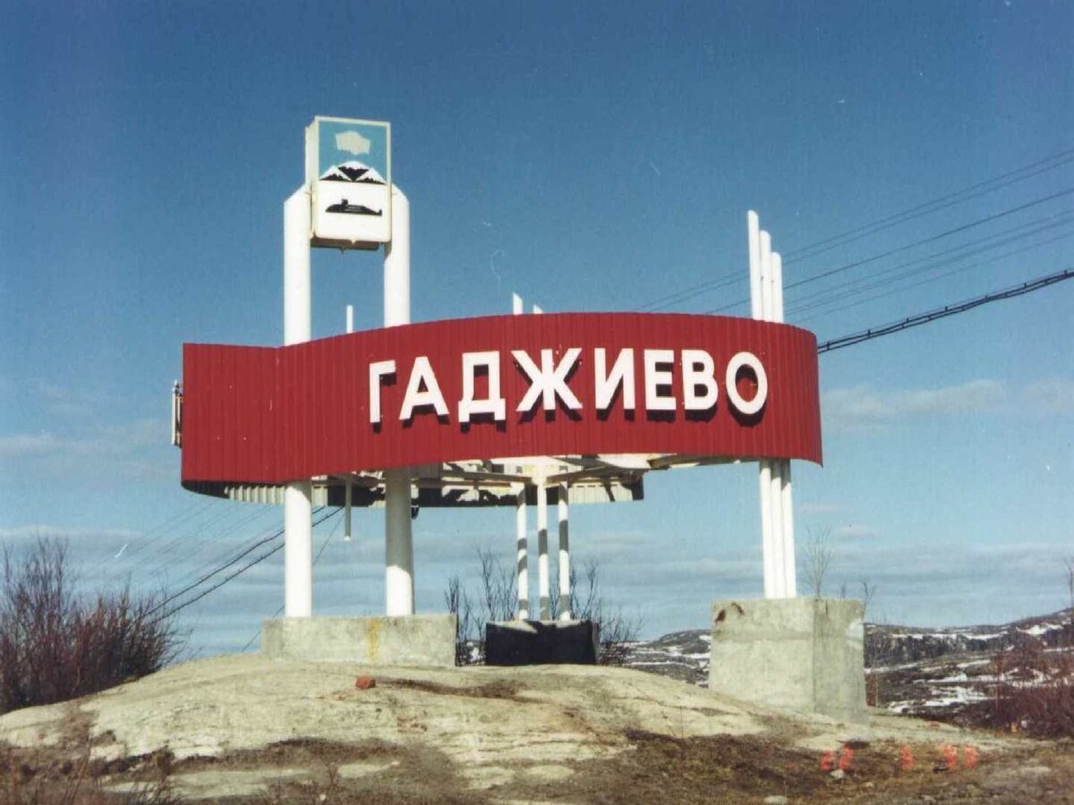 Из свободного источника.