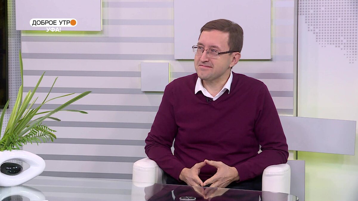    "Доброе утро, Уфа!" полный выпуск 1 декабря 2023 года