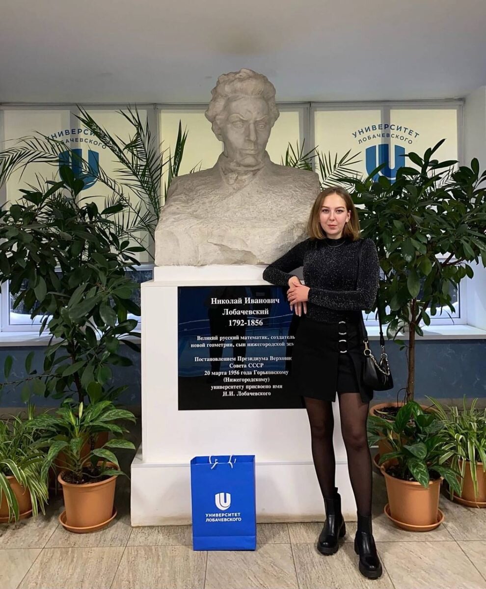    В 2022 году Екатерине удалось побывать в Нижегородском университете имени Лобачевского Анна Садовина
