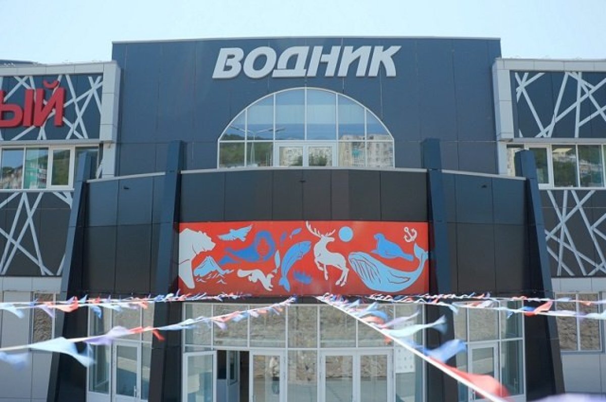    На Камчатке с 1 декабря возобновляются занятия в ФОК «Водник»