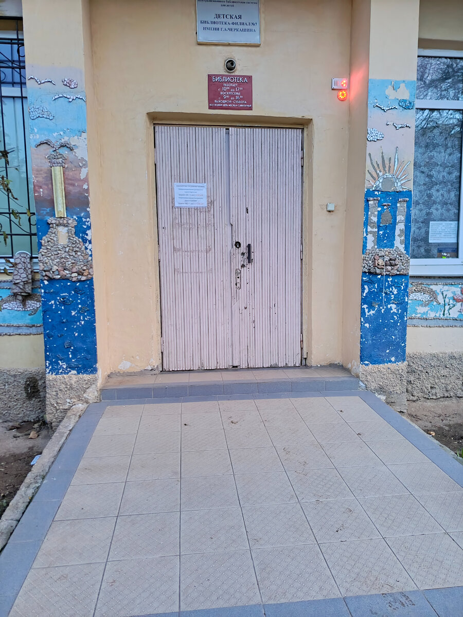 Из камней выложены символы города