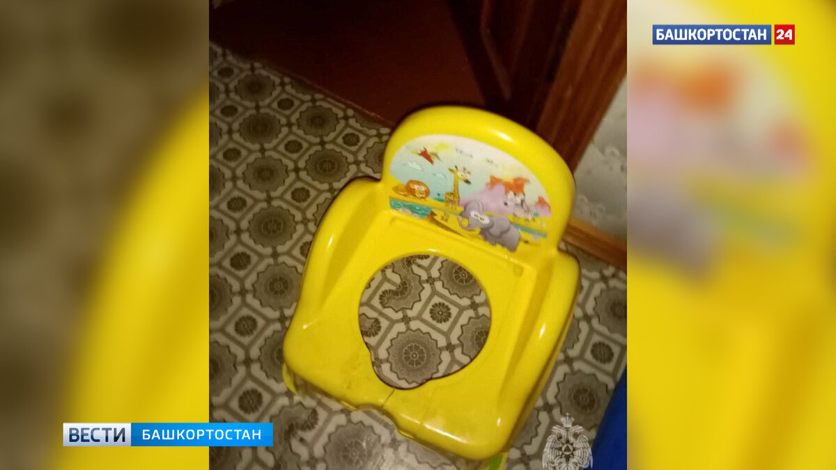    В Башкирии спасатели помогли малышу, застрявшему головой в стульчике от горшка