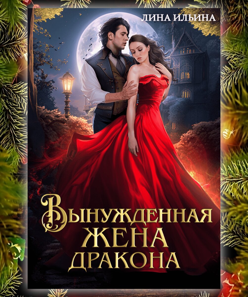 39. Во-первых, всех с календарной зимой, не успеем оглянуться и наступит Но...