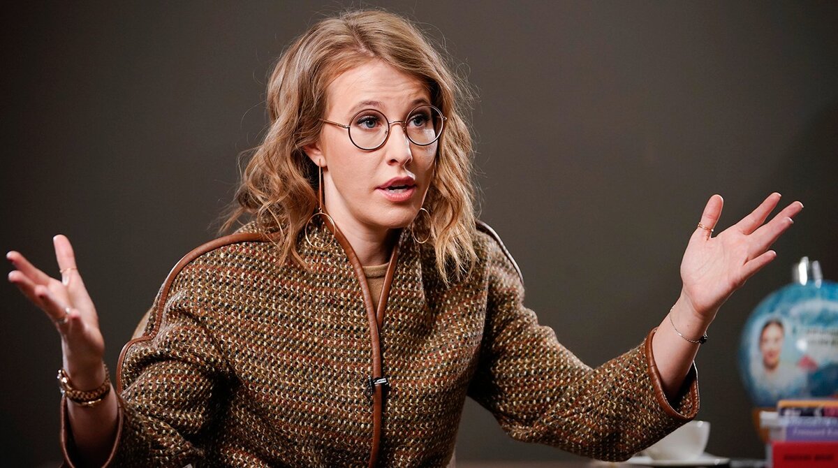 Ксения Собчак 