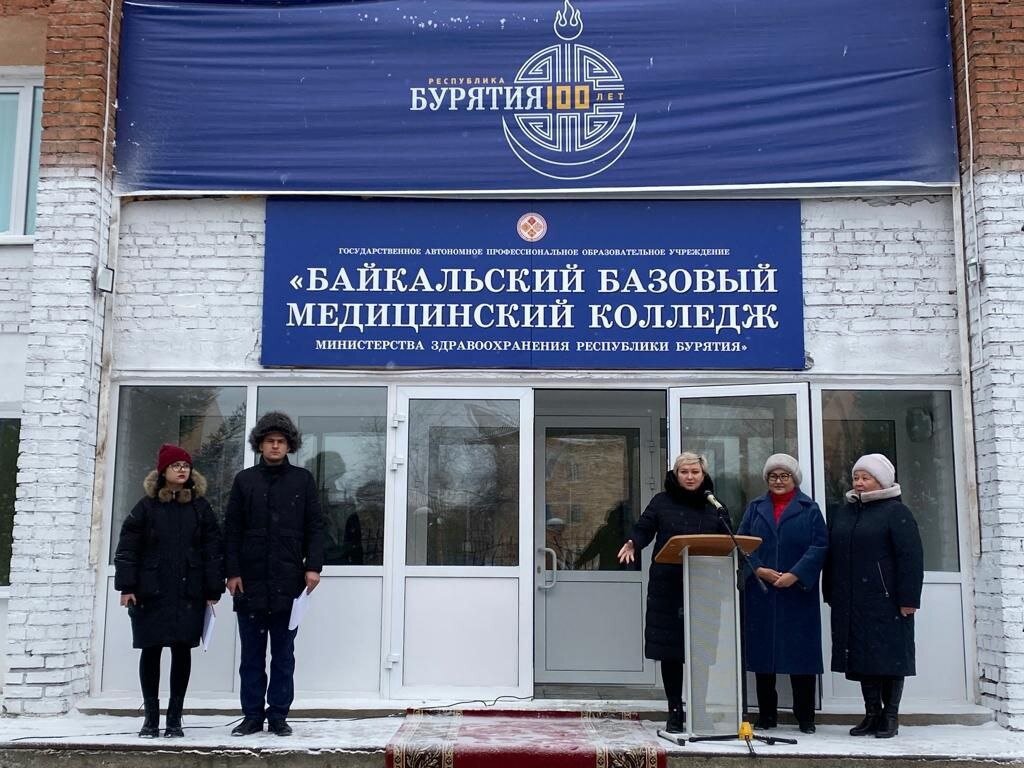 Медицинский колледж селенгинск сайт байкальский базовый. Нчмк. Медицинский колледж селенгинск сайт байкальский базовый. Байкальский медицинский колледж. Ббмк селенгинск.