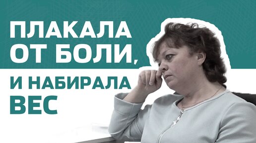 Помог врач от Бога.