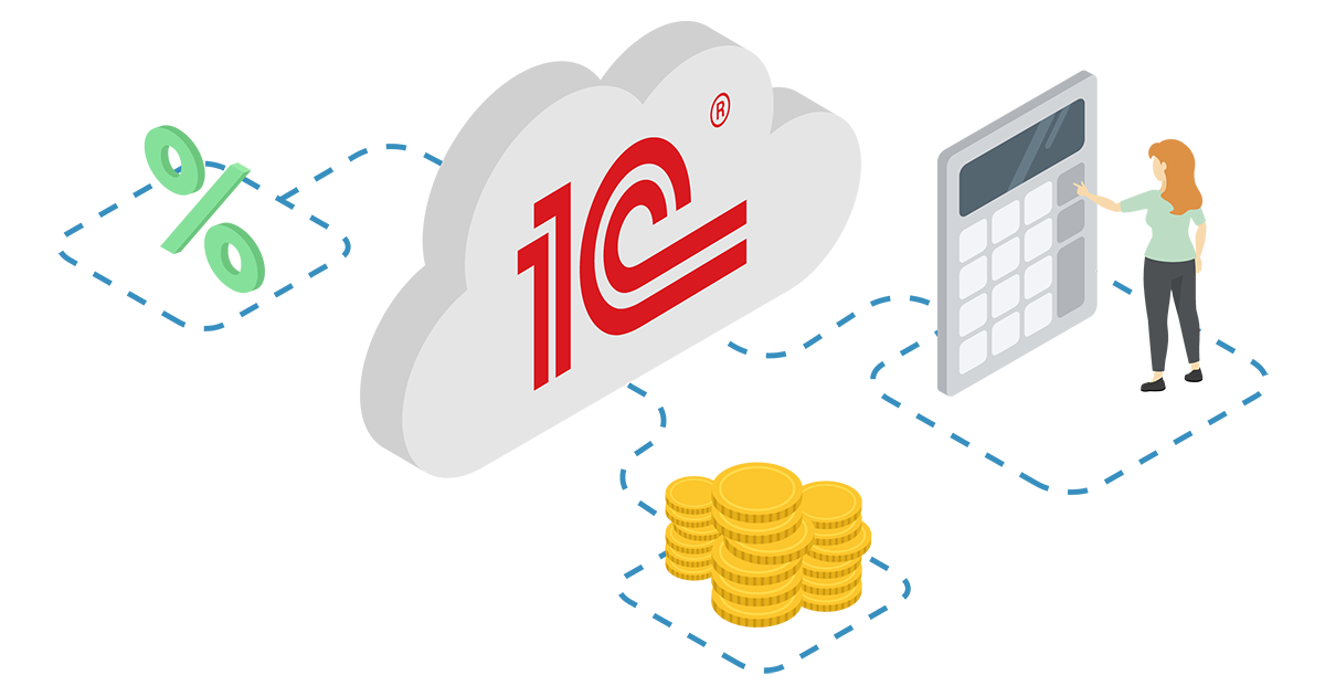 Минусы 1c. Возможности программы 1с. Минусы 1c. Преимущества платформы 1с предприятие 8. Преимущества платформы 1с предприятие 8.