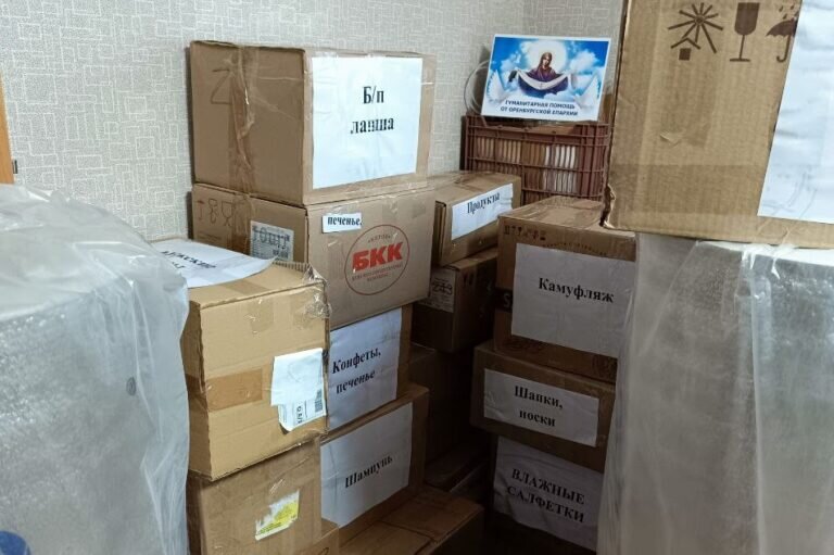    Лекарства, продукты и одежду. Бойцам СВО передали гумпомощь из Оренбуржья Кристина Просвиркина