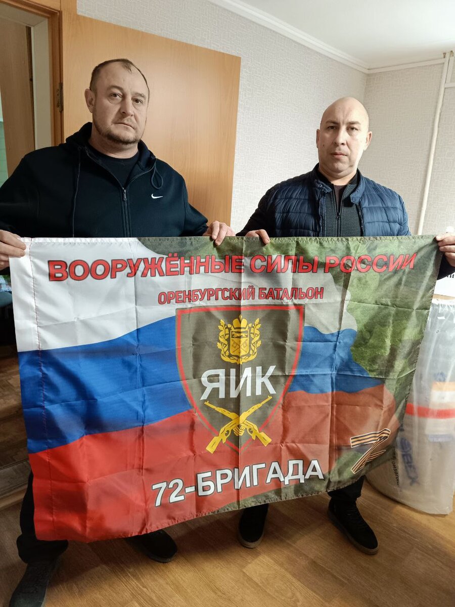  📷    Лекарства, продукты и одежду. Бойцам СВО передали гумпомощь из Оренбуржья Кристина Просвиркина